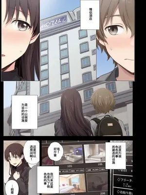 [チャバシラチェーンソー (茶々らん)] 僕と先輩のはじめて日誌 [中国翻訳] [DL版]_34