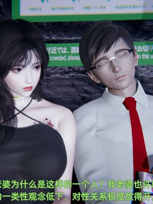 [不爱我就拉倒]绿帽日事之性观念极低下爱妻01-04_0005