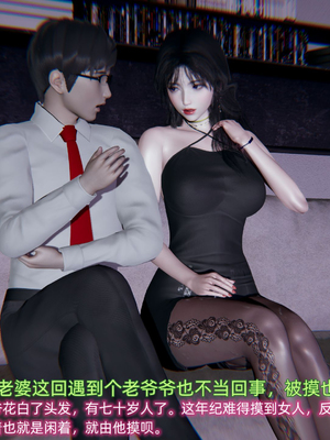 [不爱我就拉倒]绿帽日事之性观念极低下爱妻01-04_0014