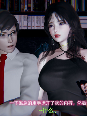[不爱我就拉倒]绿帽日事之性观念极低下爱妻01-04_0025