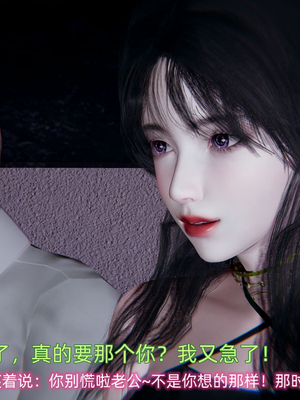 [不爱我就拉倒]绿帽日事之性观念极低下爱妻01-04_0026