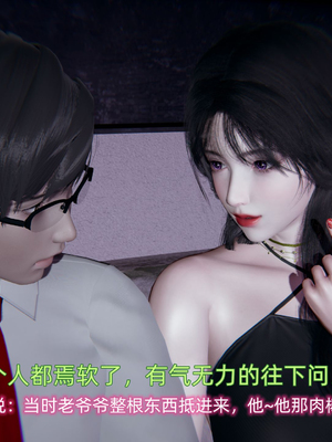 [不爱我就拉倒]绿帽日事之性观念极低下爱妻01-04_0029
