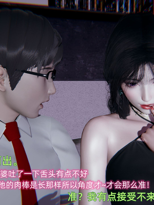 [不爱我就拉倒]绿帽日事之性观念极低下爱妻01-04_0031