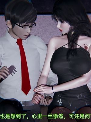 [不爱我就拉倒]绿帽日事之性观念极低下爱妻01-04_0042