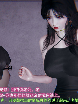 [不爱我就拉倒]绿帽日事之性观念极低下爱妻01-04_0044