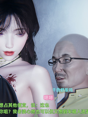 [不爱我就拉倒]绿帽日事之性观念极低下爱妻01-04_0047