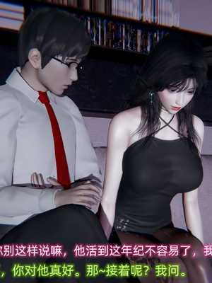 [不爱我就拉倒]绿帽日事之性观念极低下爱妻01-04_0051