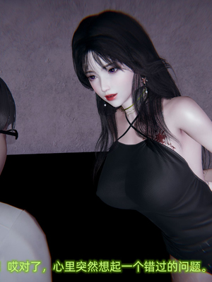[不爱我就拉倒]绿帽日事之性观念极低下爱妻01-04_0072
