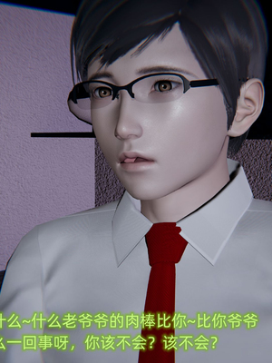 [不爱我就拉倒]绿帽日事之性观念极低下爱妻01-04_0073