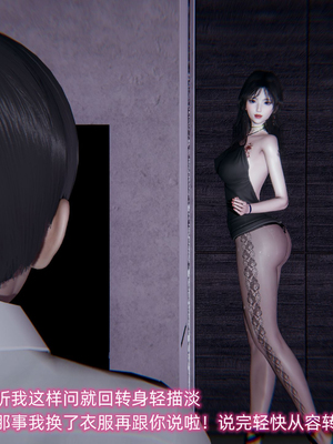 [不爱我就拉倒]绿帽日事之性观念极低下爱妻01-04_0074