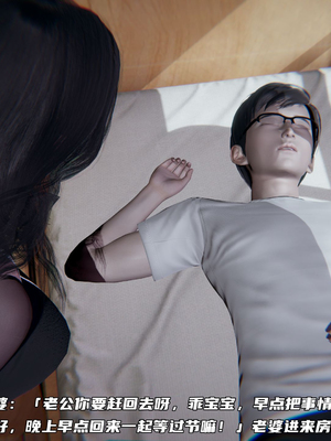[不爱我就拉倒]绿帽日事之性观念极低下爱妻01-04_0078
