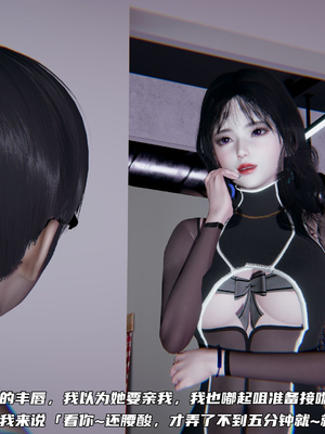 [不爱我就拉倒]绿帽日事之性观念极低下爱妻01-04_0080