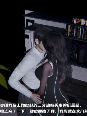[不爱我就拉倒]绿帽日事之性观念极低下爱妻01-04_0096