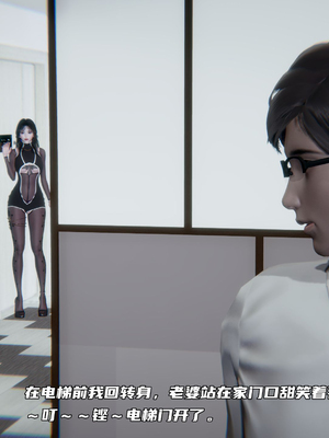 [不爱我就拉倒]绿帽日事之性观念极低下爱妻01-04_0097