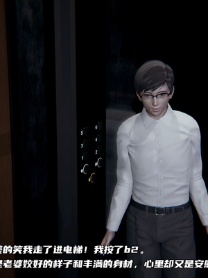 [不爱我就拉倒]绿帽日事之性观念极低下爱妻01-04_0098