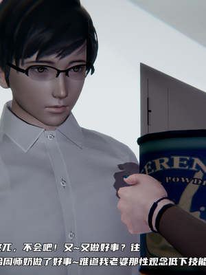 [不爱我就拉倒]绿帽日事之性观念极低下爱妻01-04_0104