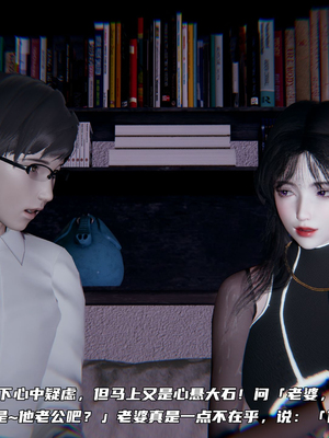[不爱我就拉倒]绿帽日事之性观念极低下爱妻01-04_0109