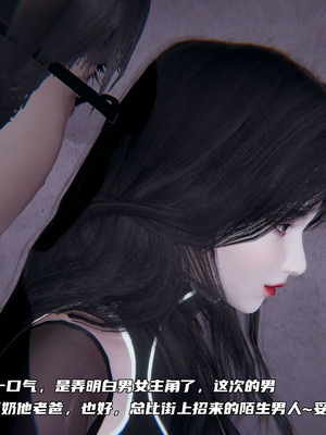 [不爱我就拉倒]绿帽日事之性观念极低下爱妻01-04_0116