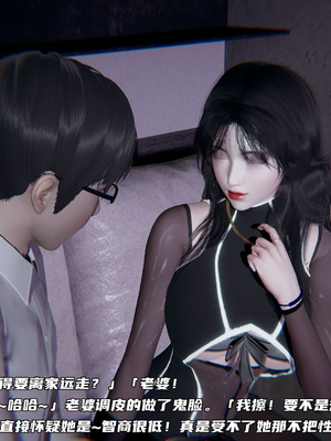 [不爱我就拉倒]绿帽日事之性观念极低下爱妻01-04_0119