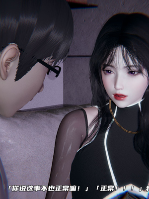 [不爱我就拉倒]绿帽日事之性观念极低下爱妻01-04_0124