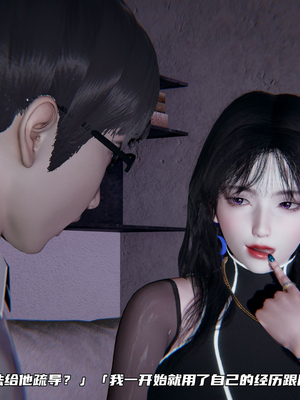 [不爱我就拉倒]绿帽日事之性观念极低下爱妻01-04_0131