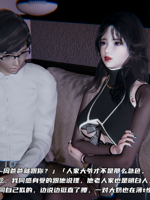 [不爱我就拉倒]绿帽日事之性观念极低下爱妻01-04_0133