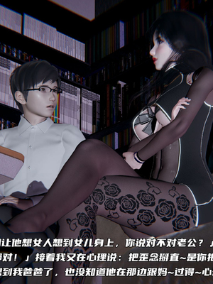 [不爱我就拉倒]绿帽日事之性观念极低下爱妻01-04_0138