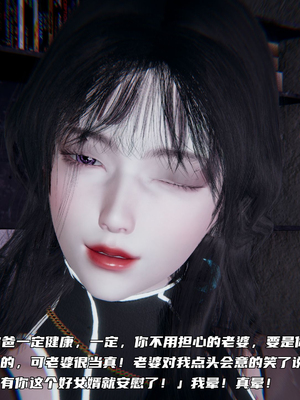 [不爱我就拉倒]绿帽日事之性观念极低下爱妻01-04_0139