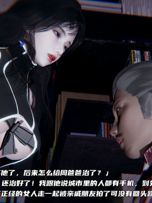 [不爱我就拉倒]绿帽日事之性观念极低下爱妻01-04_0140