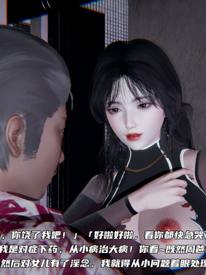 [不爱我就拉倒]绿帽日事之性观念极低下爱妻01-04_0148