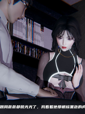 [不爱我就拉倒]绿帽日事之性观念极低下爱妻01-04_0163