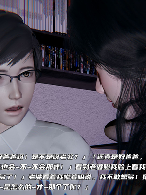 [不爱我就拉倒]绿帽日事之性观念极低下爱妻01-04_0167