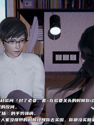 [不爱我就拉倒]绿帽日事之性观念极低下爱妻01-04_0195