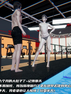[不爱我就拉倒]绿帽日事之性观念极低下爱妻01-04_0228