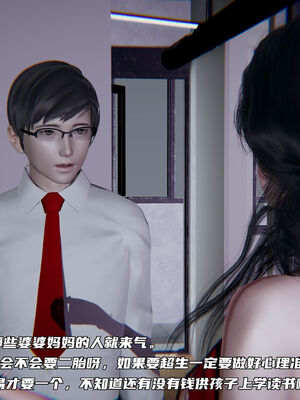 [不爱我就拉倒]绿帽日事之性观念极低下爱妻01-04_0233