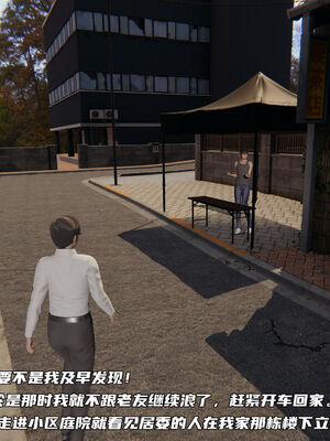 [不爱我就拉倒]绿帽日事之性观念极低下爱妻01-04_0242