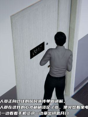 [不爱我就拉倒]绿帽日事之性观念极低下爱妻01-04_0243