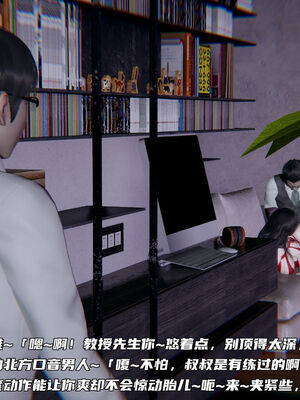 [不爱我就拉倒]绿帽日事之性观念极低下爱妻01-04_0245