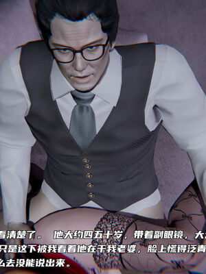 [不爱我就拉倒]绿帽日事之性观念极低下爱妻01-04_0257