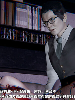 [不爱我就拉倒]绿帽日事之性观念极低下爱妻01-04_0263