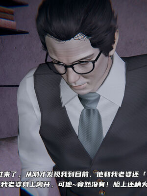 [不爱我就拉倒]绿帽日事之性观念极低下爱妻01-04_0265