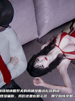 [不爱我就拉倒]绿帽日事之性观念极低下爱妻01-04_0269