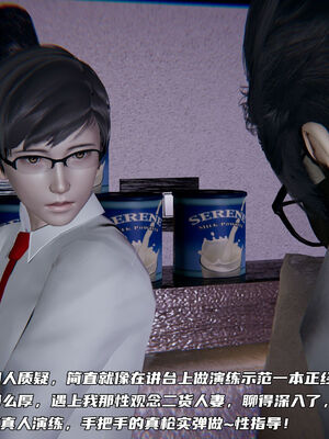 [不爱我就拉倒]绿帽日事之性观念极低下爱妻01-04_0271