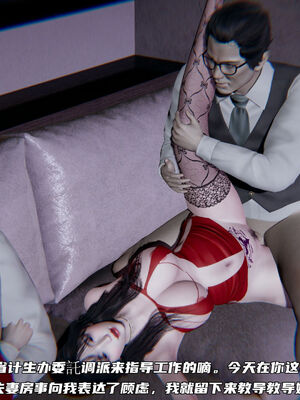 [不爱我就拉倒]绿帽日事之性观念极低下爱妻01-04_0272