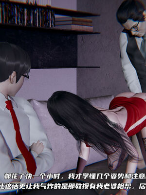 [不爱我就拉倒]绿帽日事之性观念极低下爱妻01-04_0275