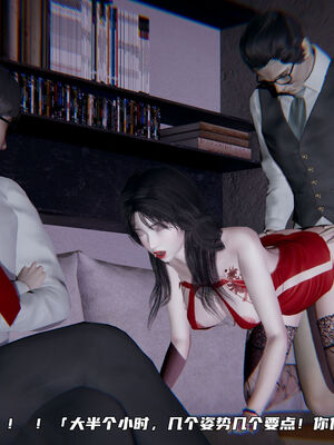 [不爱我就拉倒]绿帽日事之性观念极低下爱妻01-04_0276