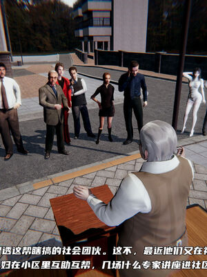 [不爱我就拉倒]绿帽日事之性观念极低下爱妻01-04_0331