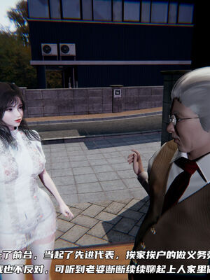 [不爱我就拉倒]绿帽日事之性观念极低下爱妻01-04_0332