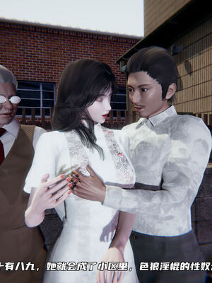 [不爱我就拉倒]绿帽日事之性观念极低下爱妻01-04_0336