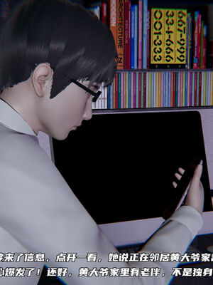 [不爱我就拉倒]绿帽日事之性观念极低下爱妻01-04_0342